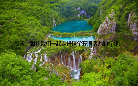今天, 就让我们一起走进这个充满活力的行业, 一探究竟, 看看2023年中国畜牧行业哪些企业成为了行业的领军者! 一、中国畜牧企业排名, 哪家企业领跑? 中国畜牧企业排名一直是行业关注的焦点