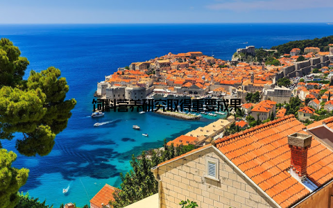 饲料营养研究取得重要成果