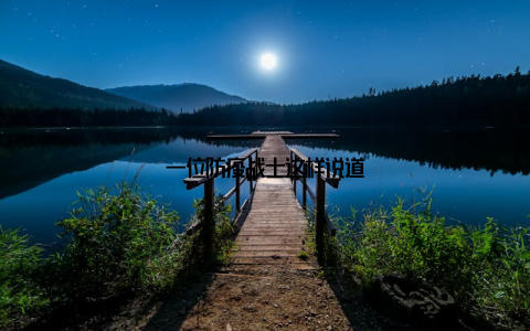 一位防疫战士这样说道